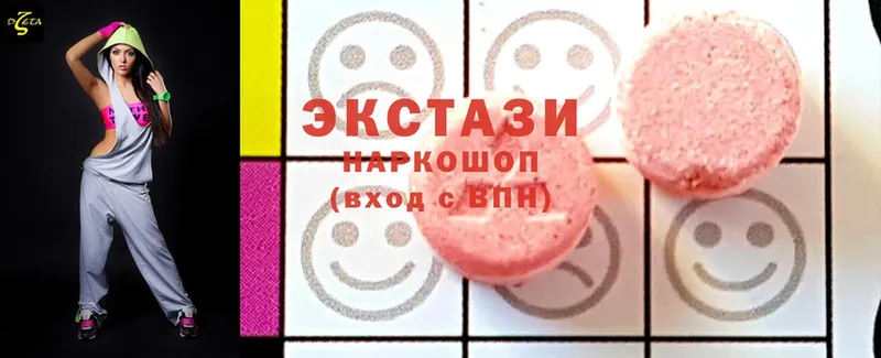 ЭКСТАЗИ 300 mg  цены наркотик  Когалым 