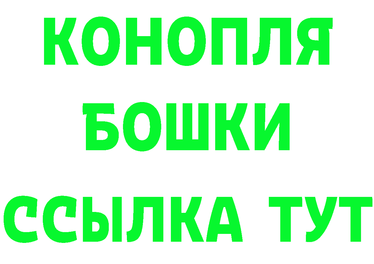 ГАШ гарик зеркало darknet блэк спрут Когалым