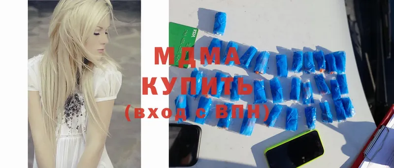 MDMA Molly  купить   Когалым 